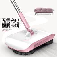 Hand-Pusher Sweeping Machine Household Broom and Dustpan Set Household Cleaning All-in-One Machine Lazy Cleaning Household Mop