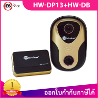 HI-VIEW สมาร์ทวีดีโอดอร์โฟน &amp; วีดีโอดอร์เบล (สี ทอง-ดำ) รุ่น HW-DP13/HW-DB