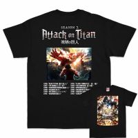 เสื้อยืด พิมพ์ลาย Attack On Titan Shingeki No Kyojin Season Season สําหรับผู้ชาย 2