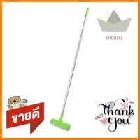 แปรงขัดพื้นไนลอนพร้อมที่ปาดน้ำ SCOTCH-BRITE SUPER BROOM 9 นิ้ว สีเขียวNYLON FLOOR BRUSH AND SQUEEGEE SCOTCH-BRITE 9" GREEN **ราคาดีที่สุด**