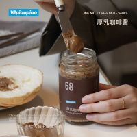 EA（VEpiaopiao）VEpiaopiao 厚乳咖啡酱 ซอสกาแฟเอสเพรสโซ่ 0 แคลอรี่ น้ำตาล รสนมหวานอ่อน ซอสกาแฟโทสต์ ซอสขนมปัง 225 กรัม