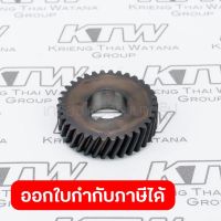 อะไหล่ UT1305#14 HELICAL GEAR 34