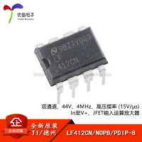 3PCS LF412CN LF412 DIP-8