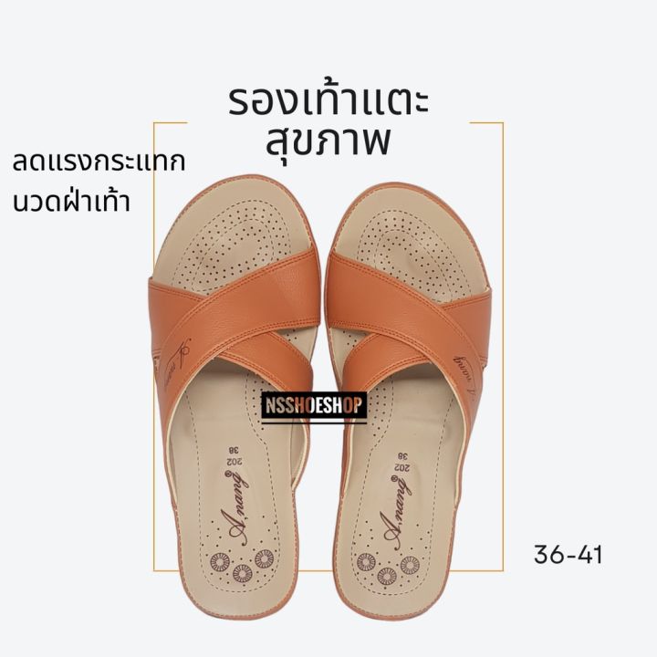รองเท้าแตะเพื่อสุขภาพ-ผู้หญิง-รองเท้าเพื่อสุขภาพ-ลดแรงกระแทก-นวดฝ่าเท้า-ผลิตในประเทศไทย-รุ่น-202