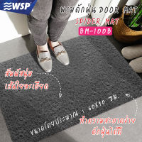 พรมดักฝุ่น (SPIDER MAT) ขนาด60x90ซม. รุ่น BM-100B