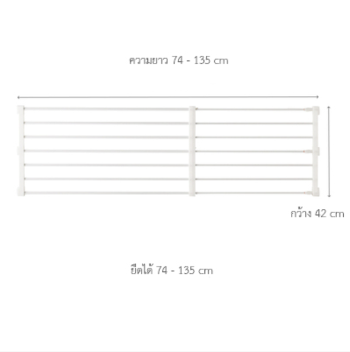 extension-rod-ชั้นเสริมแกนยืด-ช่วยเสริมเพิ่มพื้นที่วางของในตู้เสื้อผ้า-ตู้รองเท้า-สร้างชั้นเสริมในพื้นที่ว่างระหว่างช่อง-ปรับขนาดง่าย