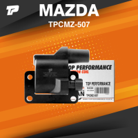 Ignition coil ( ประกัน 3 เดือน ) คอยล์จุดระเบิด MAZDA 323 SEDAN คาบู ตรงรุ่น - TPCMZ-507 - TOP PERFORMANCE JAPAN - คอยล์หัวเทียน มาสด้า ซีดาน G601-18-100