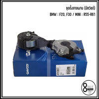 BMW / MINI ชุดตั้งสายพาน (มีสวิชต์) รุ่น F20, F30 / R55-R61 แบรนด์ DAYCO เบอร์แท้ (11287598832, 7598831, 7534400, 534042510) มินิ - บีเอ็มดับบลิว