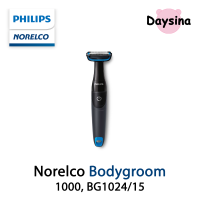 Philips Norelco Bodygroom 1000 Series, BG1024/15, Trims body hair, protects skin