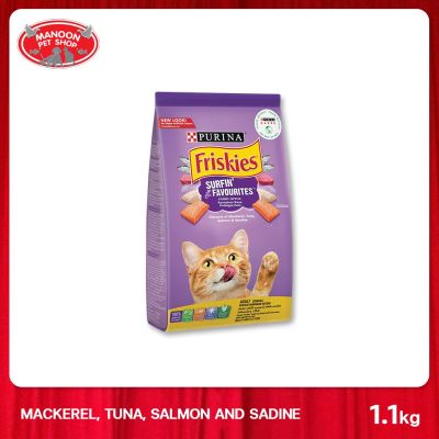 [MANOON] FRISKIES Surfin Favourites อาหารสำหรับแมวโต สูตรรวมมิตรปลาทะเล ขนาด 1.1 กิโลกรัม