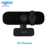 กล้อง C280 Rapoo กล้องเว็บแคม2K HD แบบหมุนได้พร้อมไมโครโฟนสำหรับการถ่ายทอดสดการประชุมทางโทรศัพท์พร้อมฝาปิด