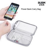 [3C electronic digital] BUBM กระเป๋าแบตสำรองสายเคเบิลดิจิตอลแบบพกพาสายข้อมูลกระเป๋าเก็บของเคสพกพาป้องกันเคสหูฟัง