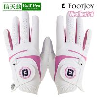 ♣ ถุงมือกอล์ฟสำหรับผู้หญิง Footjoy WeatherSof ส่วนฝ่ามือทำจากหนังแกะรู้สึกดี