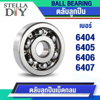 ตลับลูกปืนเม็ดกลม เบอร์ 6404 6405 6406 6407 6408 6410 Deep groove ball bearings  ( สินค้าพร้อมส่ง )