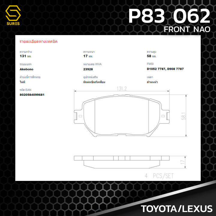 ผ้า-เบรค-หน้า-toyota-camry-acv30-wish-2-0-alphard-anh10-lexus-es300-brembo-p83062-เบรก-เบรมโบ้-โตโยต้า-คัมรี่-วิช-อัลฟาร์ด-เล็กซัส-04465-33240-gdb7224-db1462