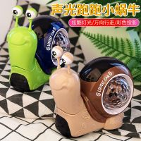 [COD] Childrens electric cartoon swing snail universal driving colorful light music animal toy stall wholesale