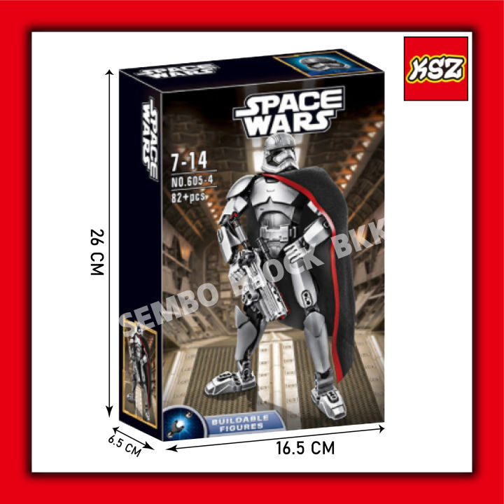 ชุดตัวต่อ-สตาร์วอร์-space-wars-ksz-movie-series