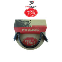 Protone PRO MIDI ความยาว 2 เมตร สายMIDI 5pin ใช้เชื่อมต่ออุปกรณ์ MIDI (ProPlugin)