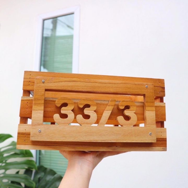กล่องไม้-กล่องรับพัสดุ-กล่องรับพัสดุหน้าบ้าน-กล่องไม้มีหูคล้อง-กล่องไม้สัก-กล่องรับของ