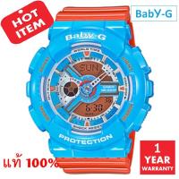 Casio Baby G รุ่น BA-110NC-2ADR นาฬิกา/ นาฬิกาข้อมือ มั่นใจแท้ 100% - ประกัน CMG ( ร้าน EZYSOLUTION )