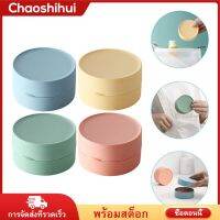 Chaoshihui 4pcs soap box containers bar praling bar sobers savers detachable boxes สำหรับห้องครัวห้องน้ำ