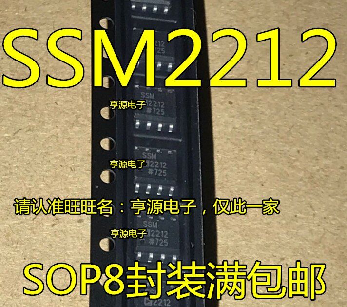 ชิป SSM2212RZ SSM2212นำเข้าใหม่ SOP8ราคาปริมาณมากรับประกันคุณภาพดีเยี่ยม