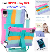 เคสป้องกัน S24สำหรับ OPPO IPlay S 24นุ่มกันกระแทกสีทึบฝาหลังมีขาตั้งด้านหลังเคสห่อหุ้ม