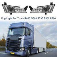 Car Left and Right Spotlamp for Scania Trucks SCE 2659163 2659164