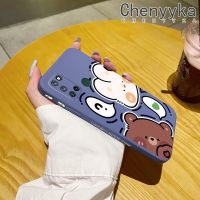 เคส Chenyyka สำหรับ Realme 7i Realme C17เคสการ์ตูนกระต่ายน่ารักลายหมีบางสวยงามดีไซน์ใหม่เคสโทรศัพท์ปกป้องขอบสี่เหลี่ยมเคสนิ่มเคสปลอกซิลิโคนกันกระแทก