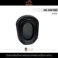 Walker - Gel Filled Ear Pad เจลที่ครอบหู แผ่นเจลฟองน้ำครอบหูฟัง