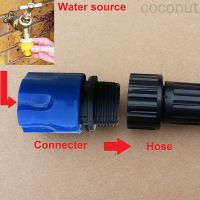 ✲◐♠ Garden Expandable Hose Connector Quick Release Water Hose Pipe Threaded Connector Adapter coconut