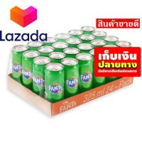 ?โปรโมชั่นสุดคุ้ม โค้งสุดท้าย❤️ แฟนต้า เครื่องดื่มน้ำอัดลม กลิ่นฟรุตพันช์ 325 มล. แพ็ค 24 กระป๋อง รหัสสินค้า LAZ-283-999FS ?โปรนี้มีวันเดียว?