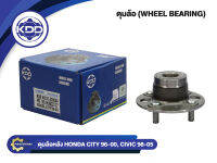 ลูกปืนดุมล้อหลัง KDD รุ่นรถ HONDA CITY ปี 96-00, CIVIC ปี 98-05 DIMENSION (BB162-B/HUB227-27)