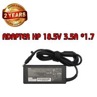 รับประกัน 2 ปี ADAPTER HP 18.5V 3.5A *4.8x1.7 / อะแดปเตอร์ เอชพี 18.5V 3.5A *4.8x1.7