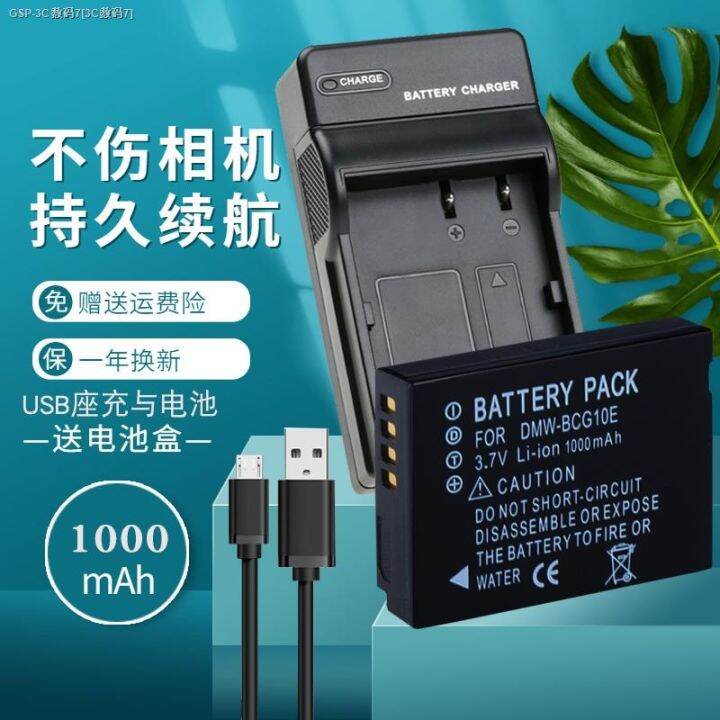 MEI NUO Panasonic BCG10 camera battery charger TZ6 TZ7 ZR1 ZX1 TZ66