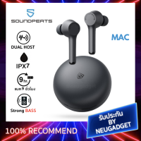 [ ประกันศูนย์ 6 เดือน❗️] SoundPEATS MAC หูฟังบลูทูธ เบสหนัก IPX7 แบตอึด Bluetooth 5.0 หูฟัง True Wireless หูฟังไร้สาย TWS