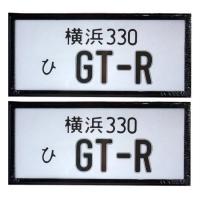 โปรโมชั่น GTR กรอบป้ายทะเบียนรถยนต์กันน้ำ 1 คู่ (สีดำ) ราคาถูก แต่งรถ ป้ายทะเบียน อะไหล่รถ กรอบป้าย