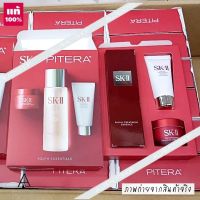 ?Best Seller?  ของแท้ รุ่นใหม่   SK-II PITERA Youth Essentials SET 3 ITEMS ( EXP. 2026 )   สัมผัสพลังแห่ง PITERA™ ผสาน SKINPOWER ด้วยชุดผลิตภัณฑ์ 3 ขั้นตอนบำรุงผิว