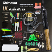 Shimawa เบ็ดตกปลาครบชุด คันเบ็ด รอกเบส แขนโยกคู่โลหะทั้งหมดออกแบบแรงขนถ่าย 8 กก  ชุดรอกและคันเบ็ด ชุดเบ็ดตกปลา รอกพร้อมคัน