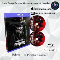 Bluray ซีรีส์ฝรั่ง Marvel The Punisher Season 2 : 3 แผ่นจบ (พากย์ไทย+ซับไทย) (FullHD 1080p)