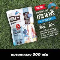 Neez 300g. อาหารแมว(สูตรใหม่)????&amp;?????? ???????? grainfree บำรุงขนแมว อาหารแมวไม่เค็ม