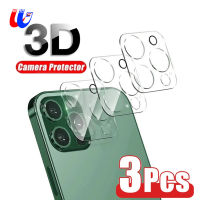 3ชิ้นกล้องมองหลัง HD 3D เคสโทรศัพท์แบบกระจกสำหรับ iPhone 15 Pro Max เคสเลนส์ฝาครอบป้องกันสำหรับ iPhone 15Plus 15 + 15ProMax 15Pro 2023ฝาครอบเลนส์