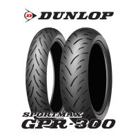 Dunlop GPR-300 ยาง Sport Radial ขอบ 17" ยางมอเตอร์ไซค์ Bigbike (Made in Japan)