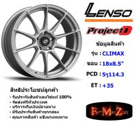 Lenso Wheel CRIMAX ขอบ 18x8.5" 5รู114.3 ET+35 สีMTW แม็กเลนโซ่ ล้อแม็ก เลนโซ่ lenso18 แม็กรถยนต์ขอบ18