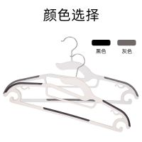 MUJI High-end fish mouth non-slip hanger non-marking non-slip multi-functional plastic hanger wet and dry dual-use adult dormitory household clothes hanger