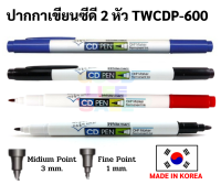 ปากกาเขียนCD 2 หัว กันน้ำ Made in Korea ปากกาเขียนพลาสติก แก้ว วัสดุผิวลื่น ซีดี CD Marker Whiteman รุ่น TWCDP-600