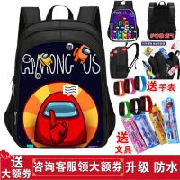 【Hot Sale】 Amongus space kills elementary school students schoolbag male first second third fourth fifth and sixth grade childrens