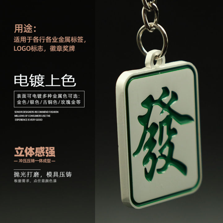 facai-yinsheng-พวงกุญแจจี้ห้อยรถยนต์พวงกุญแจพรีเมี่ยมรู้สึก-kado-kecil-โลหะผสมสังกะสีขนาดเล็ก-nuopyue
