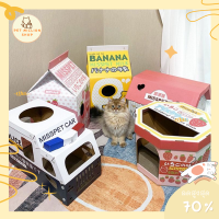 ?Pet million shop? ?พร้อมส่ง?บ้านแมว ของเล่นแมว ที่ฝนเล็บแมว กล่องลับเล็บแมว บ้านลับเล็บแมวกล่องนม กล่องกระดาษข่วนเล็บแมว ที่นอนแมว