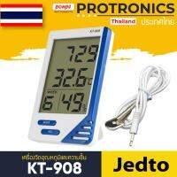 เครื่องวัดอุณหภูมิและความชื้น Digital Thermo-Humidity รุ่น KT-908 (สีขาว-น้ำเงิน)